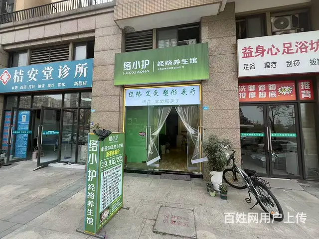 S大丰品牌美容院转让！（带客源 - 图片 1