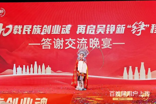 开封LED大屏出租高清LED显示屏灯光音响年会庆典 - 图片 2