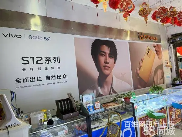 急转！昭通市永善县桧溪镇50平手机专卖店 - 图片 6