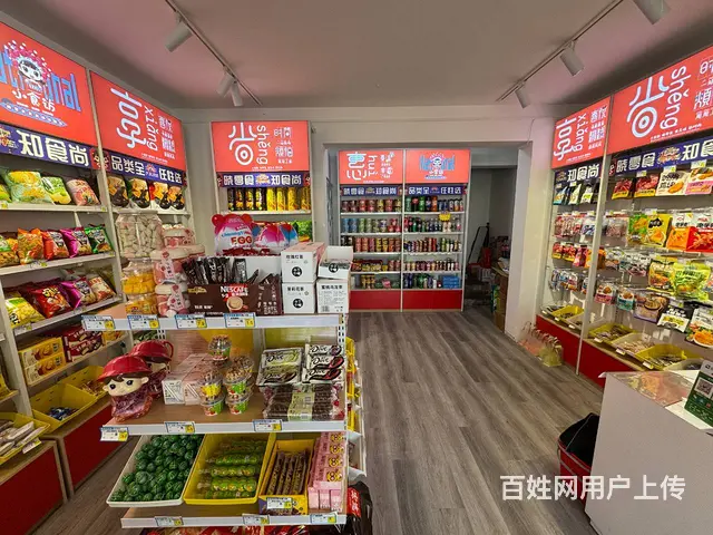 1186昆区临街成熟品牌零食店转让位置好 客源稳定 - 图片 4