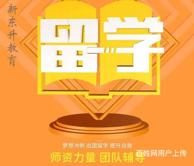 零基础学习日语课程 - 图片 1