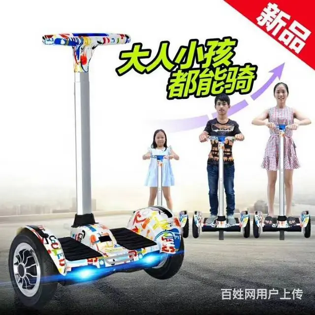 大庆电动车批发市场 - 图片 10