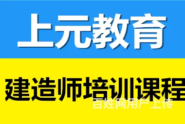 泰州二级建造师培训_证书考出来有哪些好处? - 图片 3