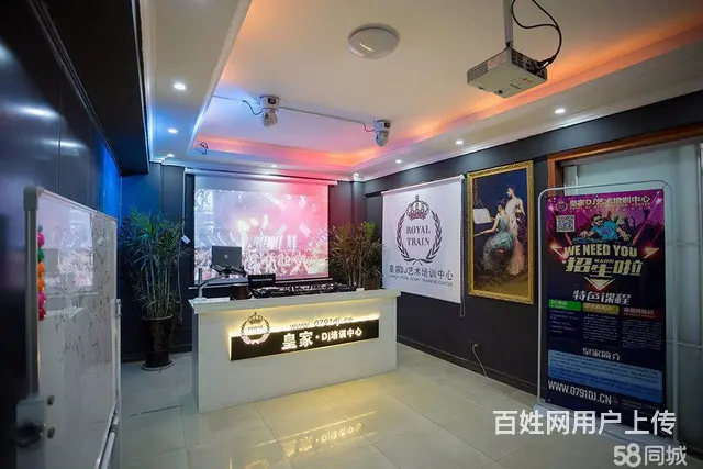 我想学酒吧DJ打碟，长沙本地有没有 - 图片 2