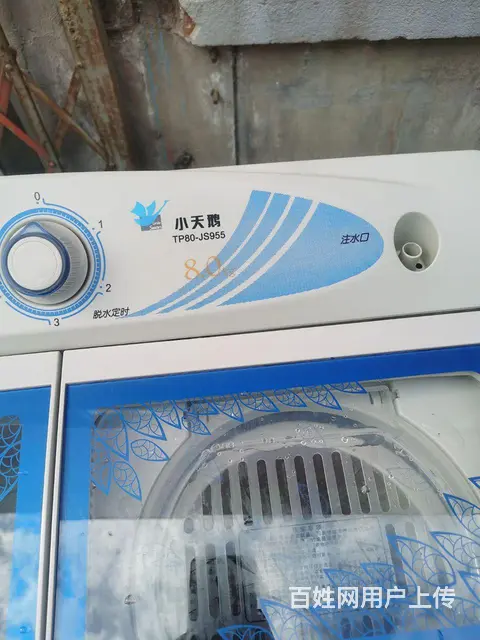 #半自动洗衣机小天鹅半自动洗衣机一台功能完好，因搬 - 图片 2