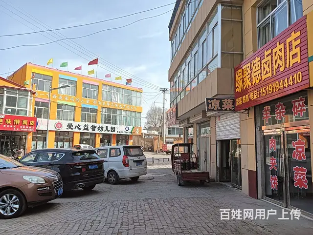 pzj转让金刚寺缘聚德卤货店，设备齐全房租便宜 - 图片 2