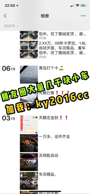 斯巴鲁 斯巴鲁Forester [森林人](进口) 2005 - 图片 4