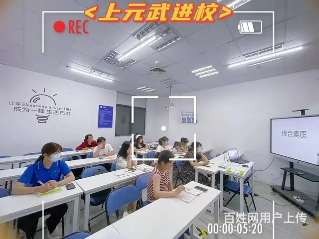 常州湖塘教师证2023下半年教师证报考提醒 - 图片 4