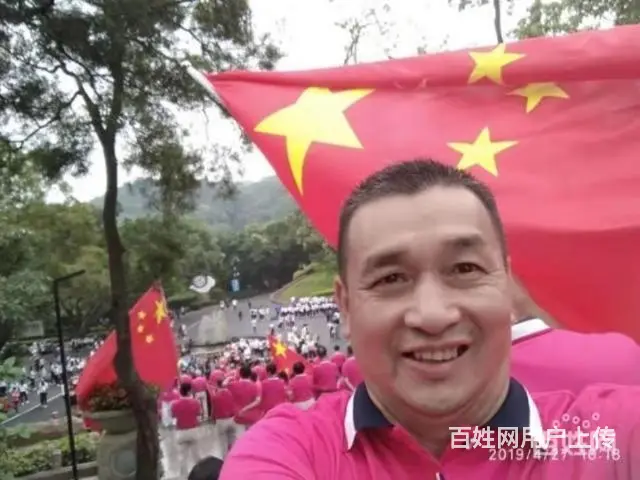 相约行白云山山上打羽毛乒乓球练太极 - 图片 2