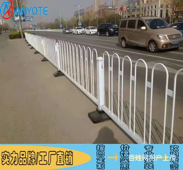 大朗道路中间栏杆批发 高埗面包管护栏现货 - 图片 1