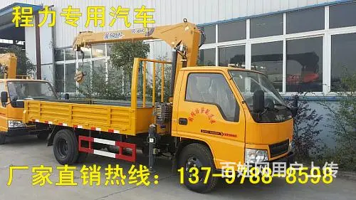 江铃单排徐工随车吊3.2吨2节臂参数价格 - 图片 2