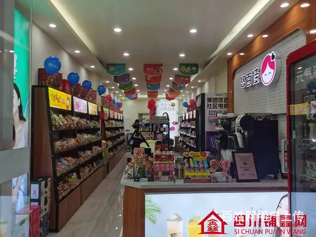 （四川铺鑫网）巴州区喜上喜大酒店旁50㎡便利店转让 - 图片 2