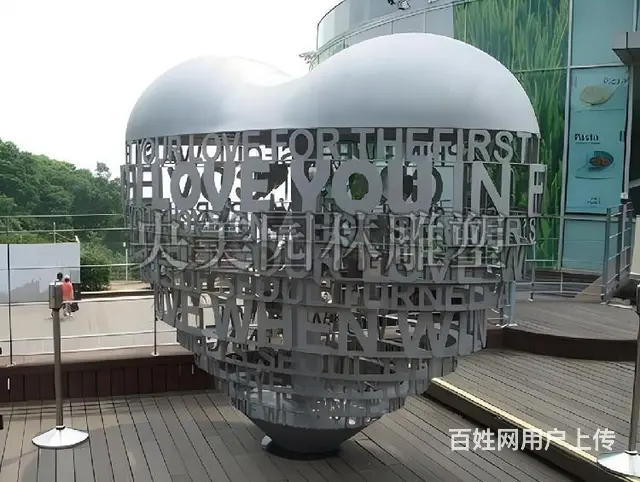 定制不锈钢爱心雕塑,心形不锈钢雕塑 - 图片 3