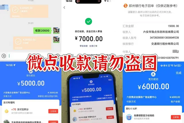 微信朋友圈广告代理加盟 信息流广代理总部扶持 - 图片 2