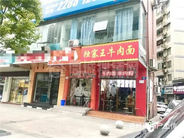 【搞定了！】(同城搜铺网）南外贝康医院旁40平餐馆急转 - 图片 2