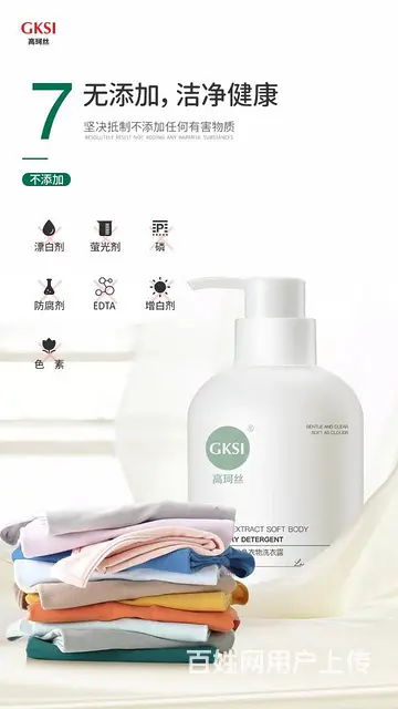 高珂丝是三无品牌 ？高珂丝微商产品好用 - 图片 2