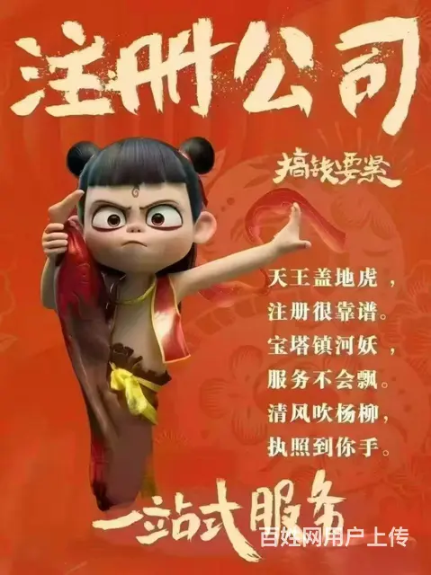 产业园招商引资税收优惠政策 - 图片