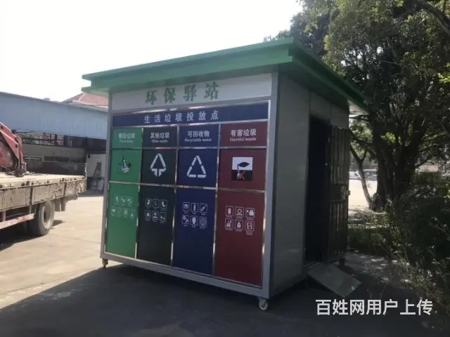 海口市订制环保公厕，移动卫生间，岗亭，垃圾房，配电房生产厂家 - 图片 11