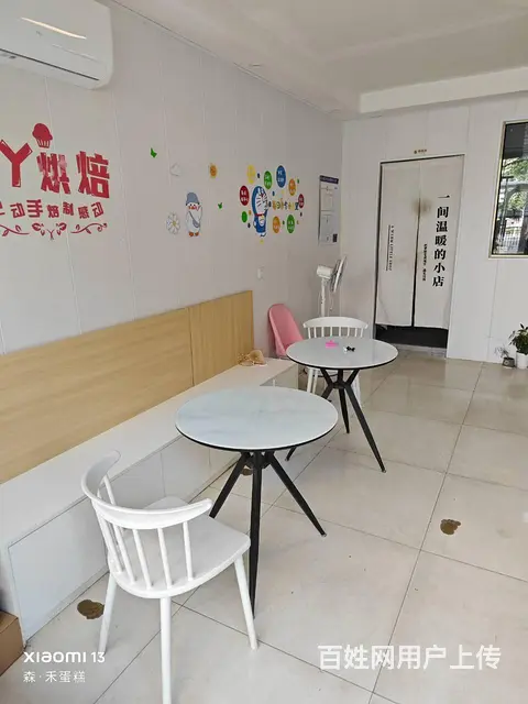 娄星区中天和园门口蛋糕店转让 - 图片 1