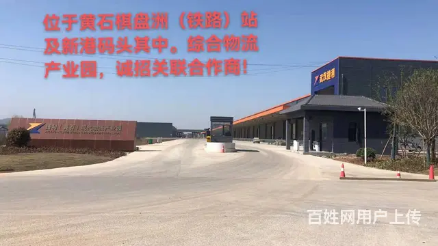 物流仓库出租 - 图片 2