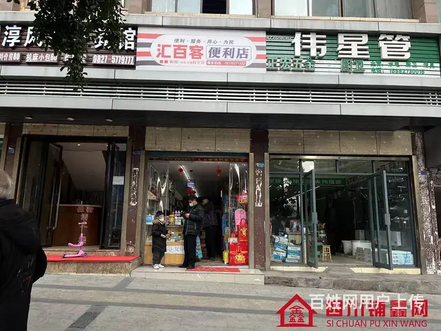 (四川铺鑫网)江北财富广场对面50平便利店转让 - 图片 1
