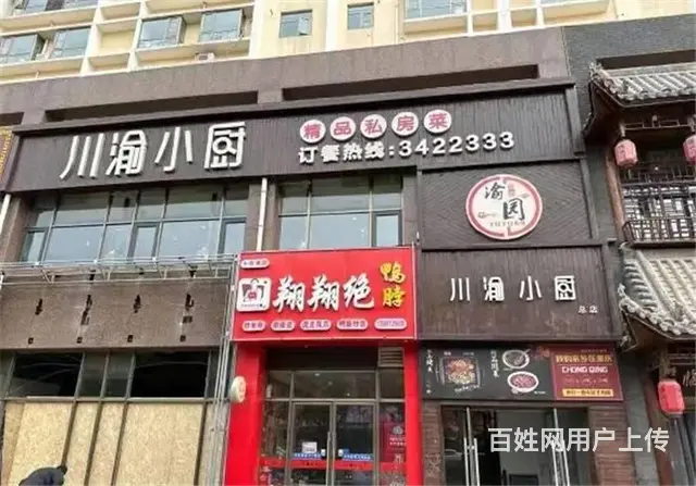 【同城搜铺网免费找店】长兴路300平餐馆转让 - 图片 3
