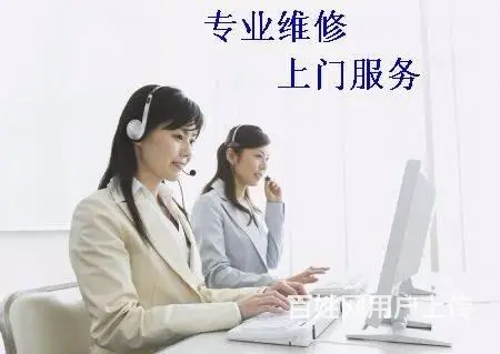 空调维修你的一个电话我们第一时济源服务电话是多少号 - 图片 1