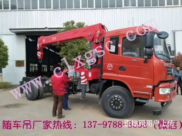 天锦徐工8吨平板随车吊137-9788-8598 - 图片 6