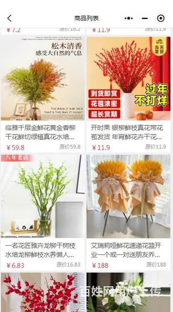 安舒园林工具小程序：园艺好帮手 - 图片 3