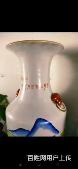 农业学大寨花瓶 - 图片 7