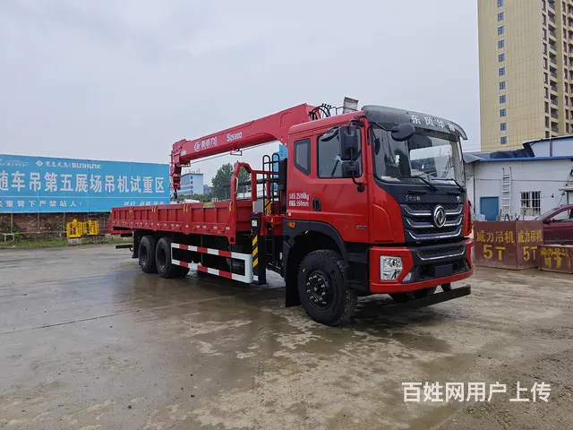东风后八轮12吨直臂随车吊 厂家直销保质保量 - 图片 2