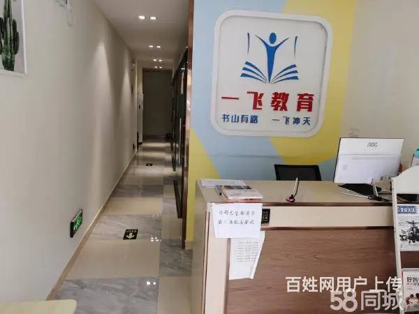 急转！信阳市浉河区天润广场320平一飞教育 - 图片 3