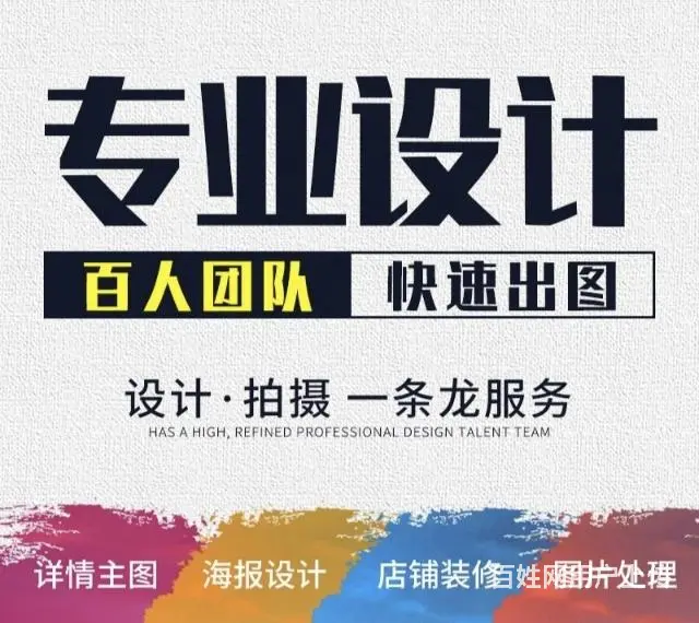 平面设计，各类设计， - 图片 1