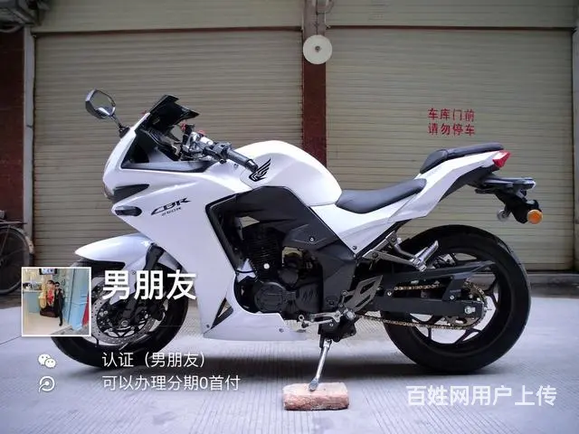 买二手高低找嘉弟，可以办理零首付分期付款 要什么样 - 图片 10