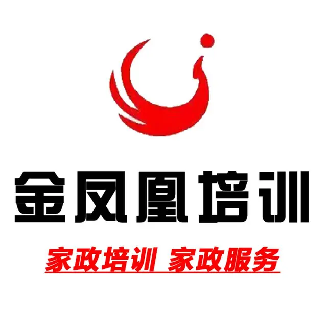家政培训月嫂育儿嫂催乳产康小儿推拿 - 图片 1