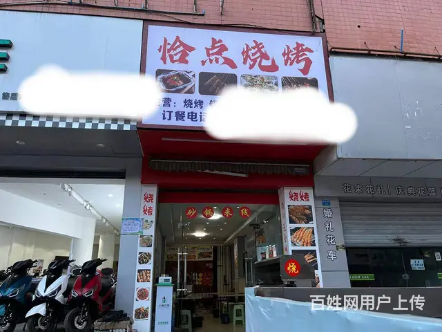 （四川铺鑫网）巴州区南池东路50平餐饮店转让 - 图片 1