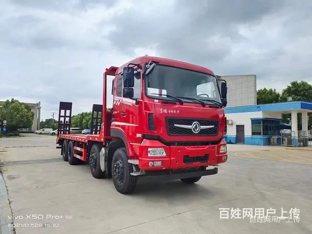 东风D7前四后八20到45吨挖机平板车厂家联系方式 - 图片 5
