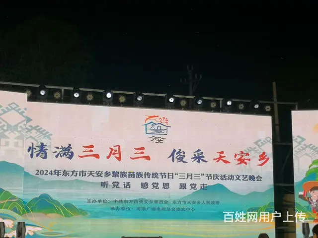 灯光舞台音响设备租赁场地布置桁架出租 - 图片 1
