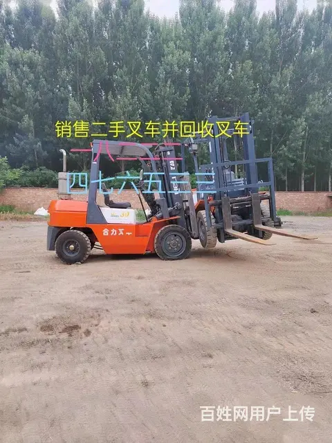 附近二手叉车3米4米，销售回收，3吨3.5吨5吨。 - 图片 1