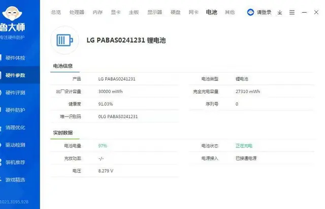 满新超薄联想笔记本电脑N2840双核4G内存500 - 图片 9