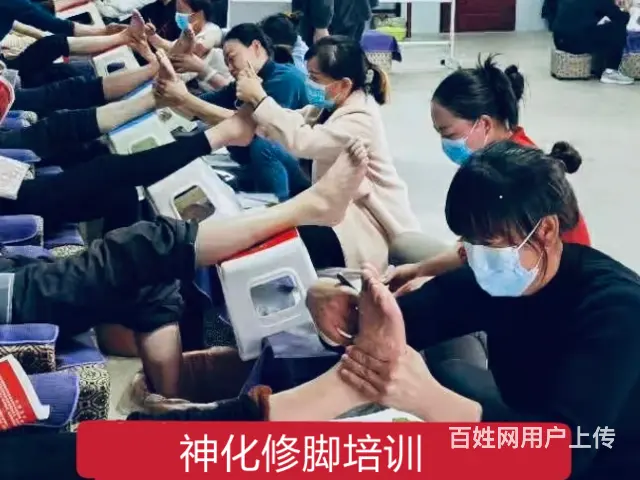 盐城著名的修脚培训电话包吃包住食宿免费 - 图片 1