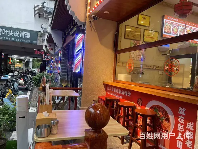 （51旺铺推荐）国贸大厦一楼40平麻辣烫店诚意转让 - 图片 2