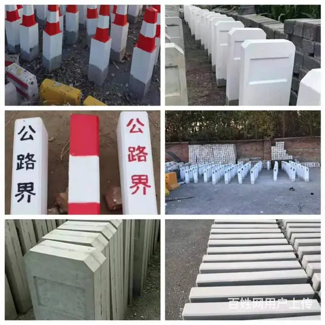辽宁省隔离墩厂家沈阳两米防撞墩水泥墩厂家直销 - 图片 1