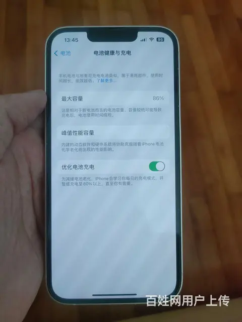 【搞定了！】苹果13国行512g - 图片 3