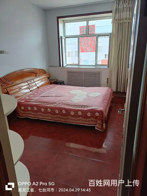 出租房屋 - 图片 2