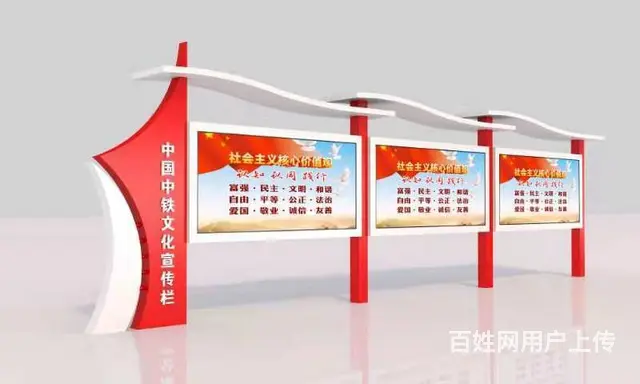 保定宣传栏标识标牌工厂 - 图片 3