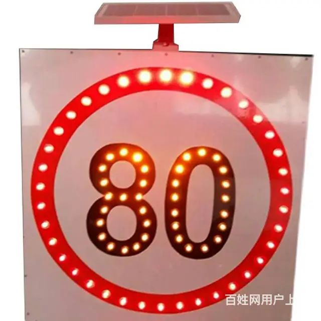 辽宁沈阳主发光交通标志牌，街道路名牌，生产加工厂家 - 图片 4