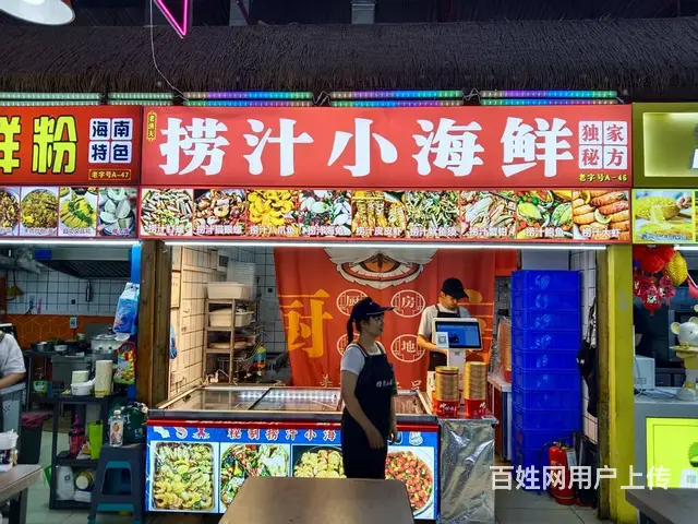 （51旺铺推荐）鲜芒夜市（原亿恒夜市）5个小吃档口转让 - 图片 5