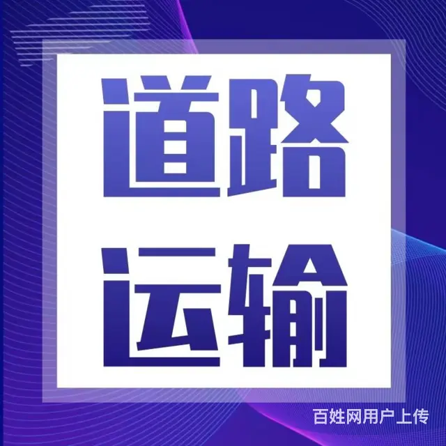 附近卫生许可怎么收费 - 图片 1