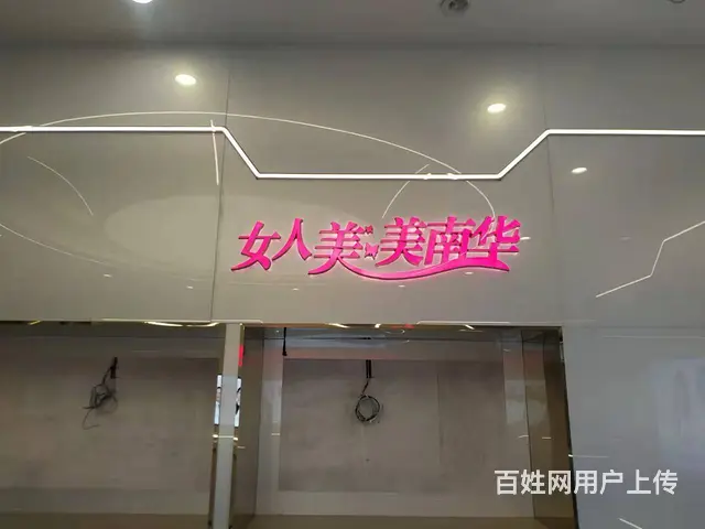 珠海户外广告牌灯箱广告led显示屏亚克力字广告牌形 - 图片 6